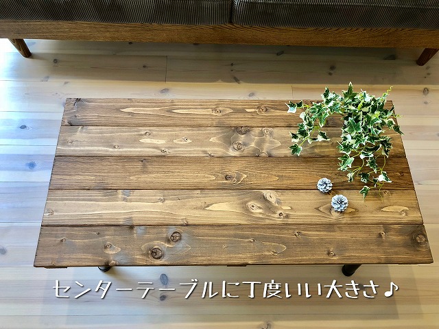 No,5 折りたたみ式センターテーブル | Interior工房Kazbia